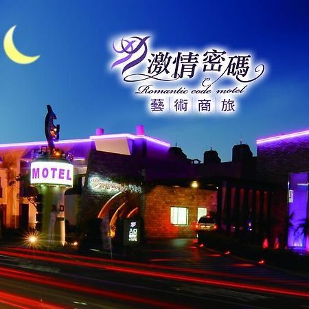 Romantic Code Art Motel Shanhua Eksteriør billede